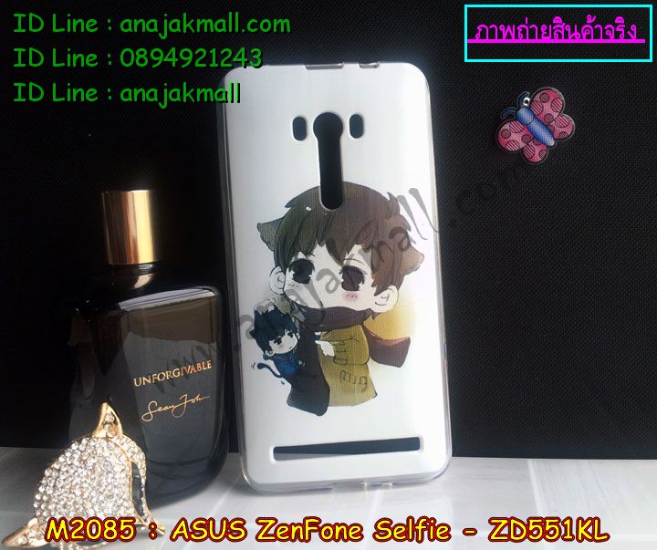 เคส ASUS zenfone selfie,เคสยางใส ASUS zenfone selfie,รับพิมพ์ลายเคส ASUS zenfone selfie,รับสกรีนเคส ASUS zenfone selfie,เคสปิดหน้าเอซุส zenfone selfie,เคสกรอบหลัง zenfone selfie,เคสหนังฝาพับ ASUS zenfone selfie,รับทำเคสลายการ์ตูน ASUS zenfone selfie,เคสมิเนียมหลังกระจก zenfone selfie,เคสสมุด zenfone selfie,ขอบอลูมิเนียม ASUS zenfone selfie,เคสฝาพับ ASUS zenfone selfie,เคสพิมพ์ลาย ASUS zenfone selfie,เคสแข็งพิมพ์ลาย ASUS zenfone selfie,เคสสกรีนลาย 3D zenfone selfie,เคสลาย 3 มิติ zenfone selfie,เคสทูโทน ASUS zenfone selfie,เคสสกรีน 3 มิติ zenfone selfie,เคสลายการ์ตูน 3 มิติ zenfone selfie,เคสพิมพ์ลาย ASUS zenfone selfie,เคสบัมเปอร์ zenfone selfie,เคสสกรีน ASUS zenfone selfie,เคสอลูมิเนียมเอซุส zenfone selfie,เคสยางกรอบแข็ง ASUS zenfone selfie,ขอบโลหะ zenfone selfie,เคสหูกระต่าย zenfone selfie,เคสสายสะพาย zenfone selfie,เคสประดับเอซุส zenfone selfie,เคสยางการ์ตูน ASUS zenfone selfie,กรอบโลหะขอบอลูมิเนียมเอซุส zenfone selfie,กรอบอลูมิเนียม zenfone selfie